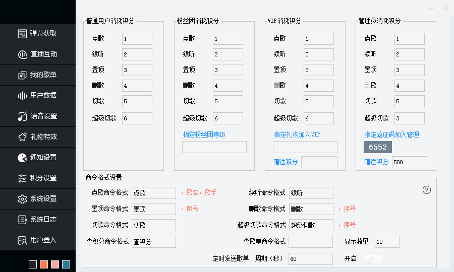 202508281756386517413733.png